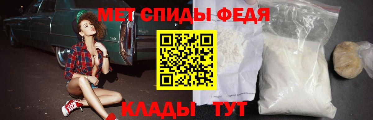 АМФ Розовый  Амфетамин  Чебоксары  Вход с VPN 