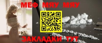 прущая мука Кингисепп