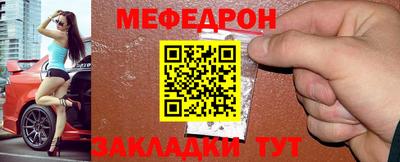 мдма Камышлов