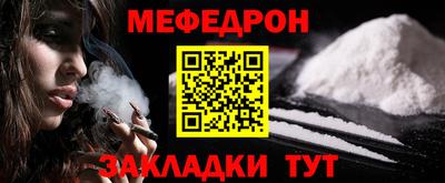 mdma Канаш