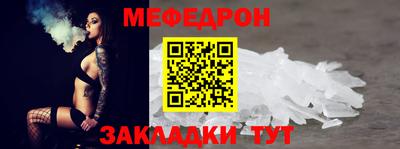 таблы Кандалакша
