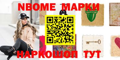 таблы Кандалакша