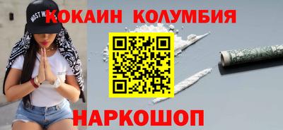 таблы Кандалакша