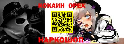 прущая мука Кингисепп