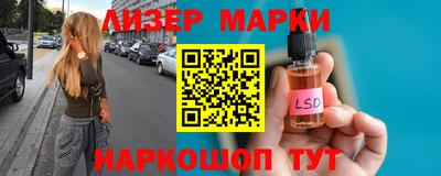 таблы Кандалакша