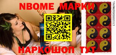 таблы Кандалакша