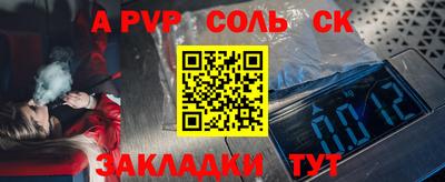 гидропоника Кинель