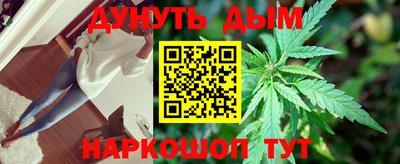 таблы Кандалакша