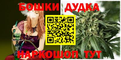 mdma Канаш
