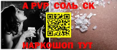 mdma Канаш