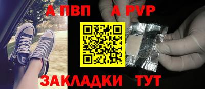 mdma Канаш