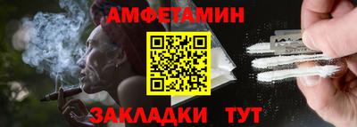 таблы Кандалакша