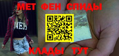 мдма Камышлов