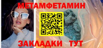 таблы Кандалакша