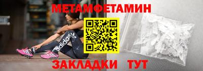 мдма Кимры