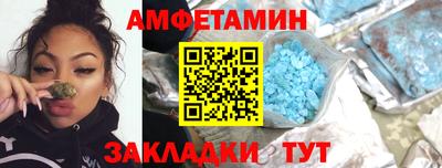 мдма Камышлов