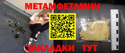 mdma Канаш