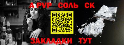 таблы Кандалакша