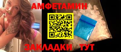 прущая мука Кингисепп