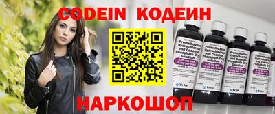 таблы Кандалакша