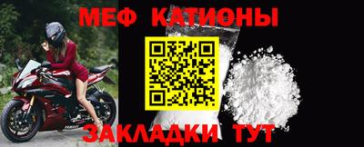 мдма Камышлов