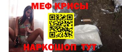mdma Канаш