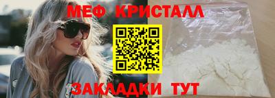 таблы Кандалакша