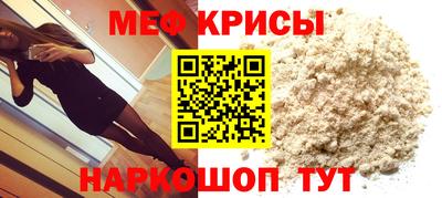 mdma Канаш