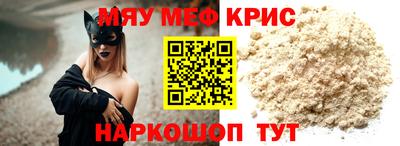 мдма Кимры