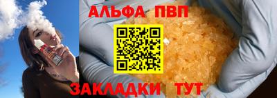таблы Кандалакша