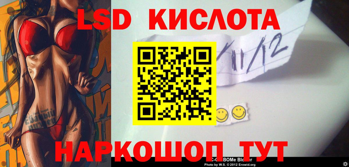 LSD-25 экстази  Вход с VPN  Чебоксары  LSD-25 экстази кислота 