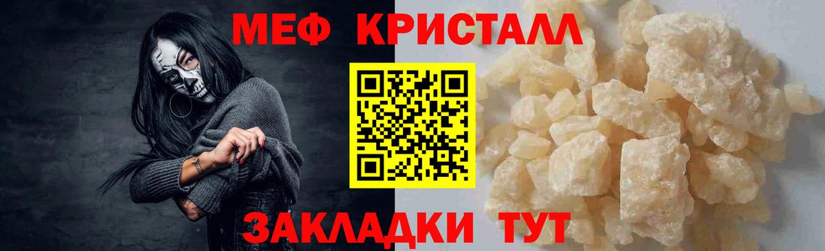 МДМА  Чебоксары  МАРИХУАНА  Вход с VPN  МЕТАМФЕТАМИН  Купить наркотики цена  ГАШ  A-PVP СОЛЬ кристаллы  Меф кристаллы  Гашиш 