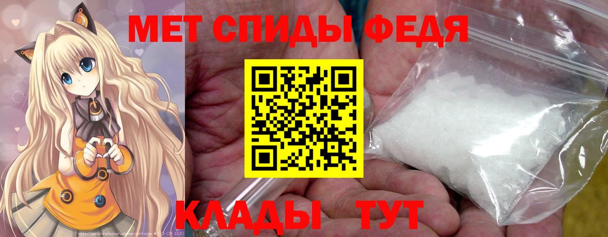 МЕТАМФЕТАМИН Декстрометамфетамин 99.9%  МЕТАМФЕТАМИН Декстрометамфетамин 99.9%  Чебоксары  Вход с VPN 