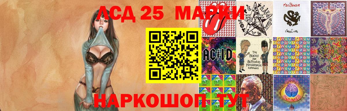 Марки N-bome 1,5мг  Вход с VPN  Марки N-bome 1,5мг  Марки NBOMe  Чебоксары 