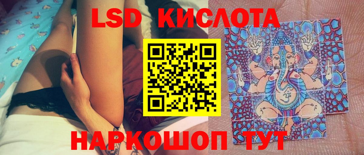 Марки NBOMe 1500мкг Чебоксары