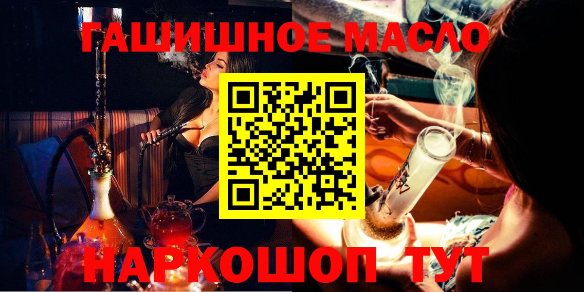 ТГК вейп с тгк Чебоксары