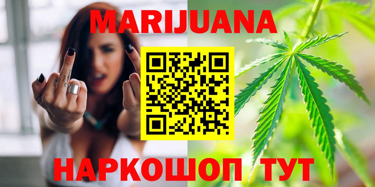 Каннабис планчик  Шишки марихуана Bruce Banner  Вход с VPN  МАРИХУАНА ГИДРОПОН  Чебоксары 